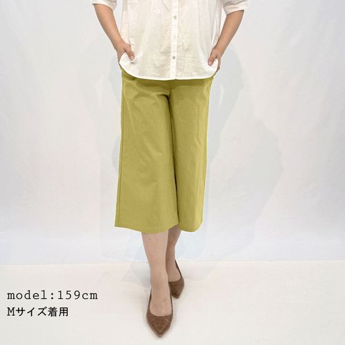 佐々木要右衛門商店
麻混ストレッチキュロットパンツ