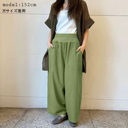 田和被服
麻混バルーンパンツ