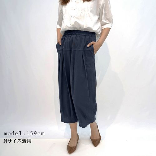 田和被服
セオスリー 綿バルーンパンツ
