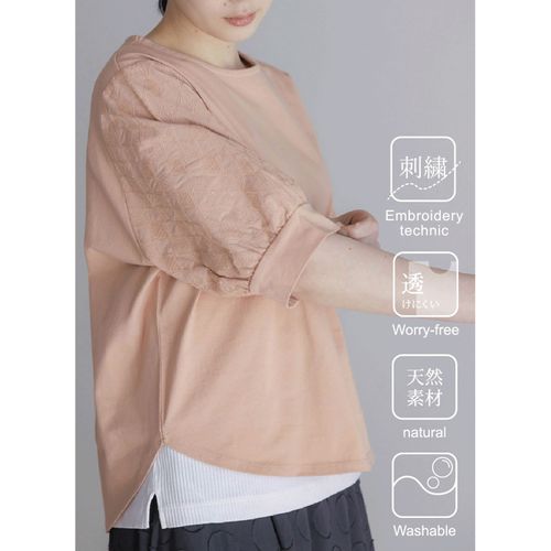 4582603527789







ノースオブジェクト東京
LILASIC エンブロイダリースリーブTシャツ