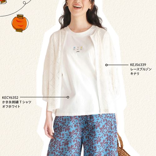 4571615832929







ノースオブジェクト東京
Keitto レースブルゾン