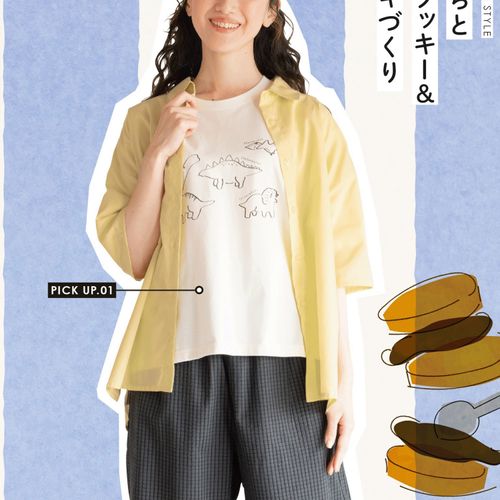 4571615833384







ノースオブジェクト東京
Keitto 恐竜図鑑プリントTシャツ
