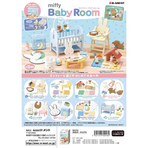 4521121700182



700182



リーメント
ミッフィー miffy Baby Room