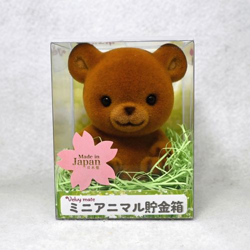 4589708600904







Ｔ．Ｆ．Ｃ
ミニアニマル貯金箱 茶クマ
