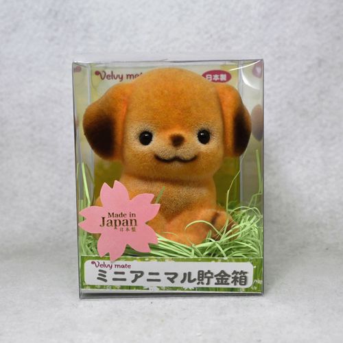 4589708600935







Ｔ．Ｆ．Ｃ
ミニアニマル貯金箱 イヌ