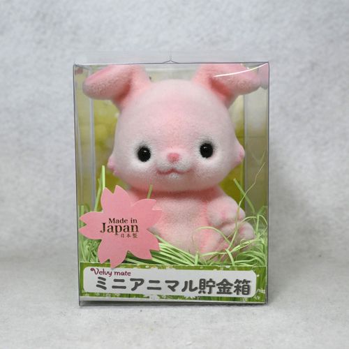 4589708600911







Ｔ．Ｆ．Ｃ
ミニアニマル貯金箱 ピンクウサギ