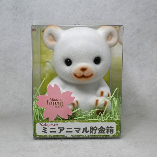 4589708604063







Ｔ．Ｆ．Ｃ
ミニアニマル貯金箱 シロクマ