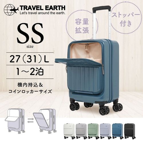 4947199666449







スカイル
トラベルアースキャリ－コインロッカーサイズ27L（1～2泊）