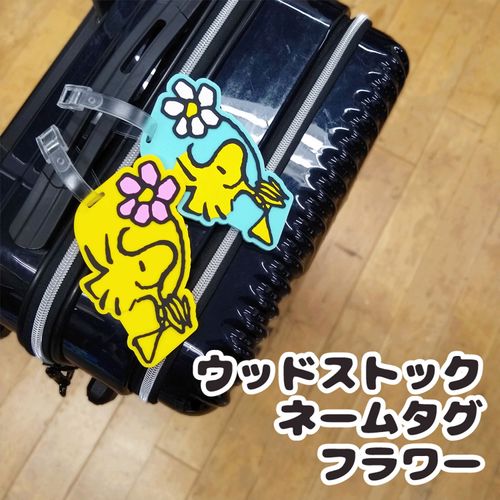 4945571251818







バンガード
ウッドストック ネームタグ フラワー