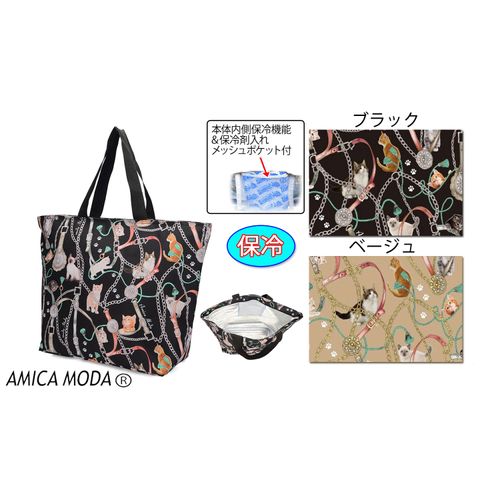ラルジュ
猫とスカーフ柄 保冷ビッグトートバッグ