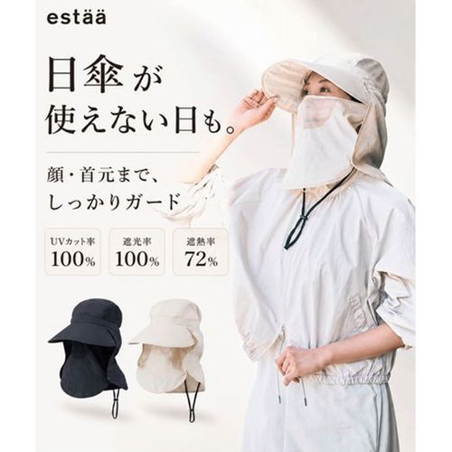 4550272500723







ムーンバット
estaa シェードジョッキーキャップ