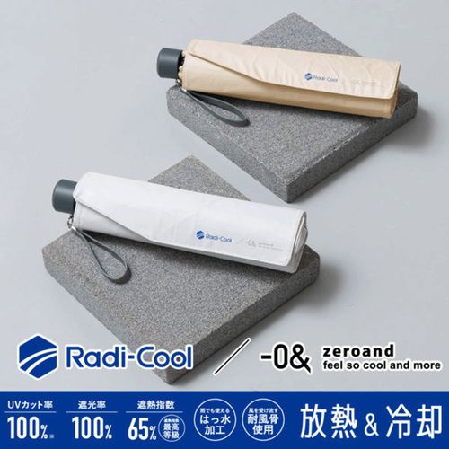 4547128523999







小川
RADICOOL（ラディクール）耐風折傘