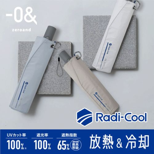 4547128524026







小川
RADICOOL（ラディクール）自動開閉傘