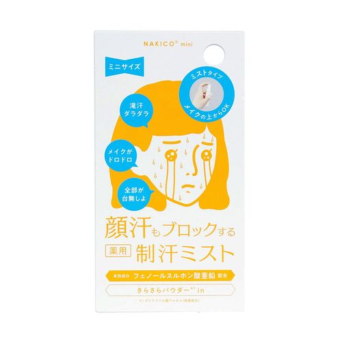 4988439008353







アスティ
NAKICO mini 薬用制汗ミストミニ