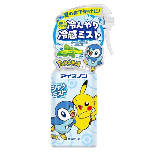 4902407025357



ｼｬﾂﾐｽﾄﾐﾝﾄﾉｶｵﾘ



白元アース
アイスノン シャツミストミントの香り ポケモンボトル