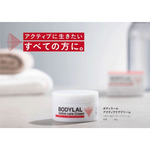 ムサシノ製薬
ボディラール アクティブケアクリーム 60g