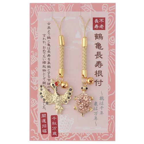 4531176504208



500420



ナグモ
金の鶴亀長寿根付