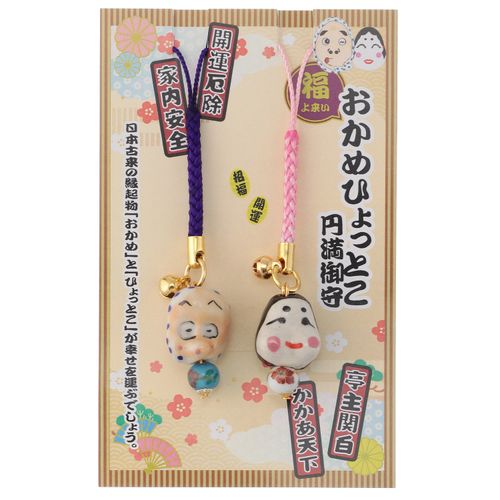 4531176525623



520562



ナグモ
陶器 おかめひょっとこ根付
