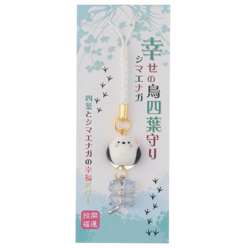 4531176586211



580621



ナグモ
陶器 シマエナガクローバー根付