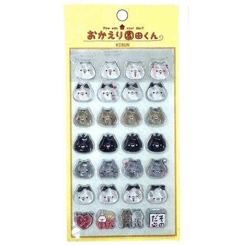 4952070699638



173-7020A1



小泉　ライフテックスカンパニー
ぷくぷくシール おかえり園田くん（KIBUN）