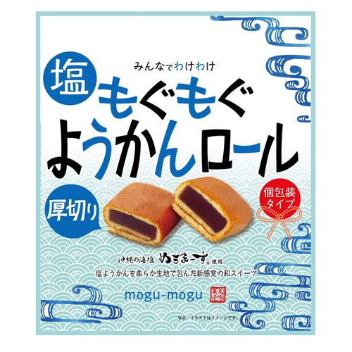 4901918203360







アイネット
もぐもぐ厚切り塩ようかんロール