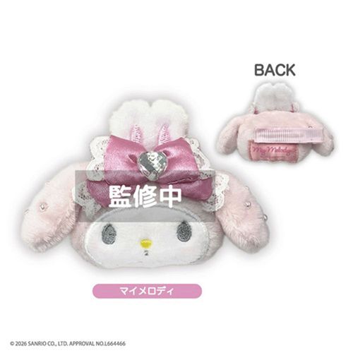 4573663694894



MKP0401



ティー・シー・ピー
サンリオ マイメロディ ぬいぐるみマルチクリップ