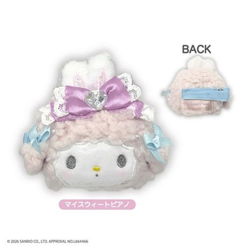4573663694917



MKP0403



ティー・シー・ピー
サンリオ マイスウィートピアノ ぬいぐるみマルチクリップ