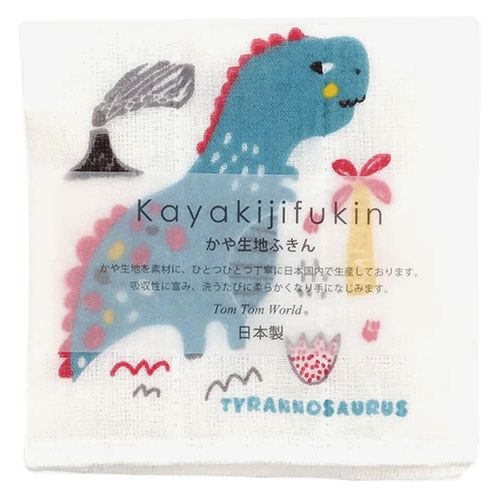 4580610961039







レコンプランニング
かや生地ふきんティラノサウルス ブルー