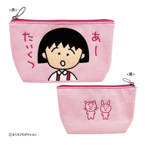 4996740614842



CM-P0101



トーシンパック
ちびまる子ちゃん スウェットさがらポーチ あーたいくつ