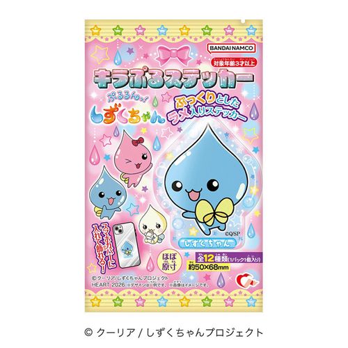 4977629314626







ハート
キラぷるステッカー しずくちゃん