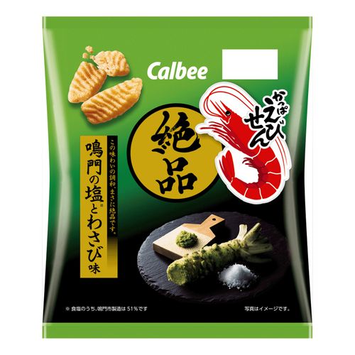 4901330112998







アイネット
カルビー 絶品かっぱえびせん 鳴門の塩とわさび味