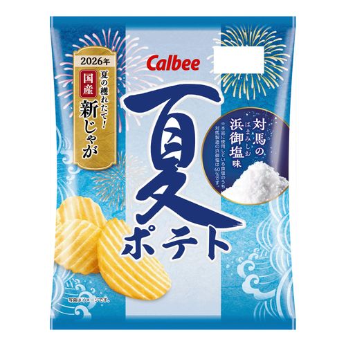 4901330600754







アイネット
カルビー 夏ポテト 対馬の浜御塩味