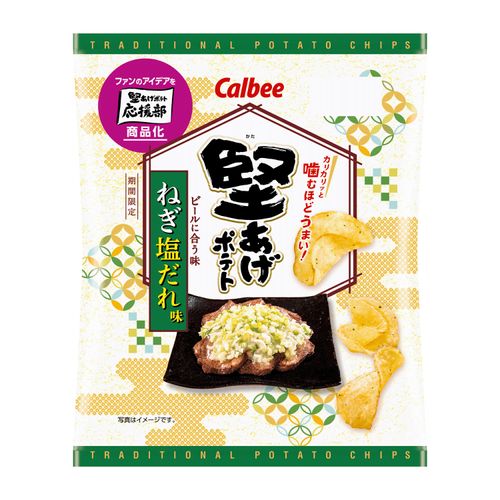 4901330923617







アイネット
カルビー 堅あげポテト ねぎ塩だれ味