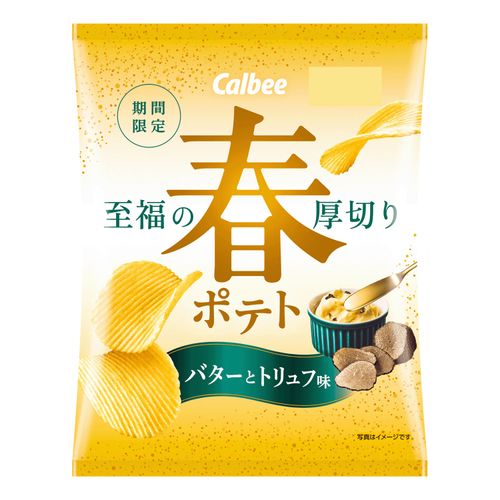 4901330600716







アイネット
カルビー 春ポテト バターとトリュフ味
