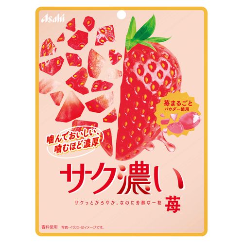 4946842541775







国分首都圏
サク濃い 苺