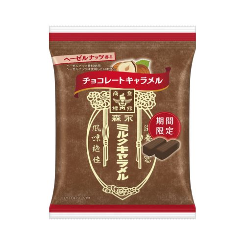 4902888275920







アイネット
森永 ミルクキャラメル チョコレート 袋