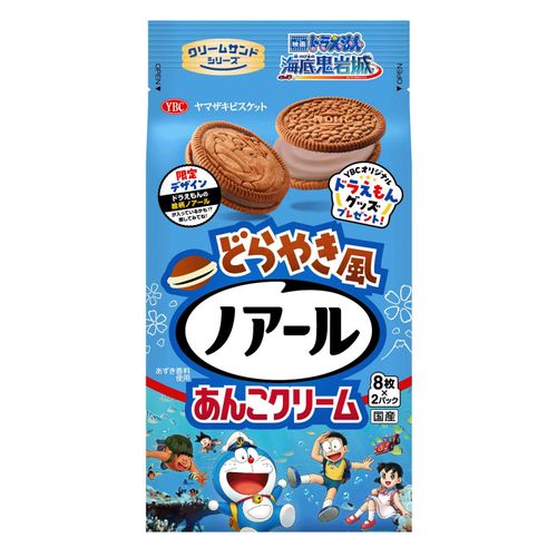 4903015127280







高山
どらやき風ノアール あんこクリーム（ドラえもんコラボパッケージ）