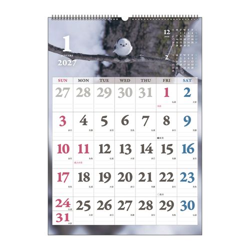 4573514636448



KO636448



日本出版販売
はっきり見やすい デカ文字カレンダー 2027 シマエナガ