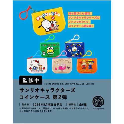 4582783899867







ケンエレファント
サンリオキャラクターズ コインケース