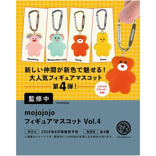 4582783902017







ケンエレファント
mojojojo フィギュアマスコット Vol．4