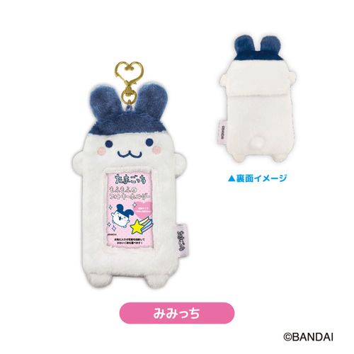 4573663685465



TMG22-02



ティー・シー・ピー
たまごっち もふもふフォトキーホルダー みみっち