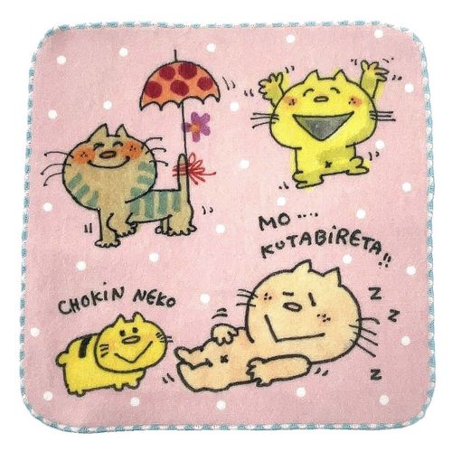4550239098263



PP548700



林
水森亜土 プリントポケットタオル ニャ～