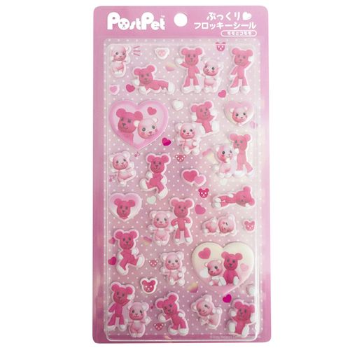 4582723266902



8203668



オスト
PostPet ぷっくりフロッキーシール モモとコモモ