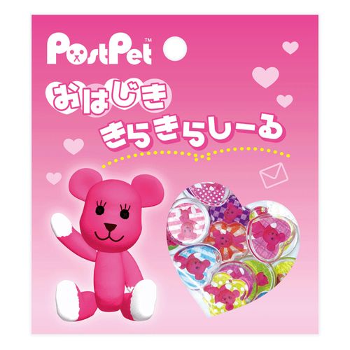 4582723266988



8203-676



オスト
Post Pet おはじききらきらしーる MOMO