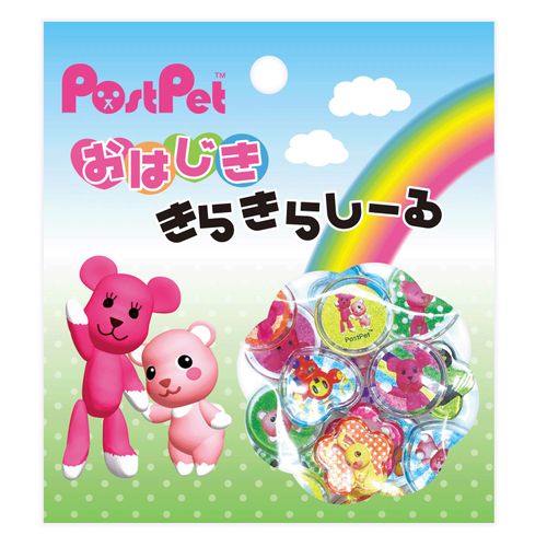 4582723266995



8203-677



オスト
Post Pet おはじききらきらしーる PostPet MIX