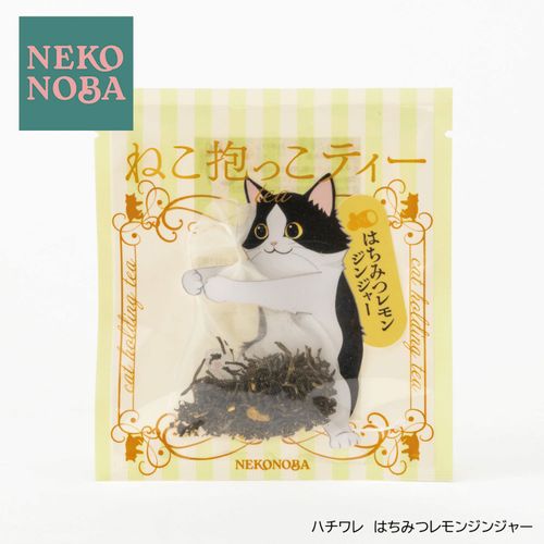 4947864135621







カルチュア・エンタテインメント
ねこ抱っこティー ハチワレ はちみつレモンジンジャー