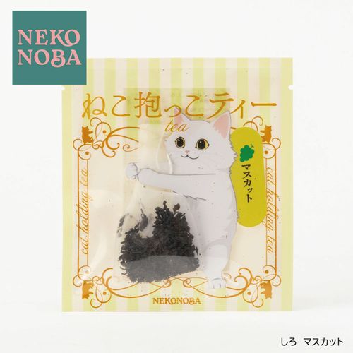 4947864135652







カルチュア・エンタテインメント
ねこ抱っこティー しろ マスカット