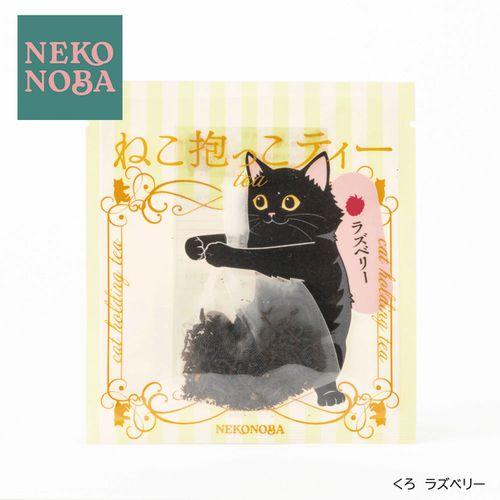 4947864135669







カルチュア・エンタテインメント
ねこ抱っこティー くろ ラズベリー