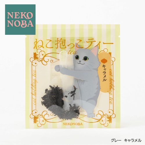 4947864135676







カルチュア・エンタテインメント
ねこ抱っこティー グレー キャラメル