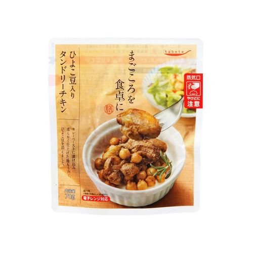 4901592927163







国分首都圏
tabete まごころを食卓に 膳 ひよこ豆入りタンドリーチキン